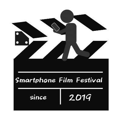 スマートフォン・フィルム・フェスティバル（SFF)  2022