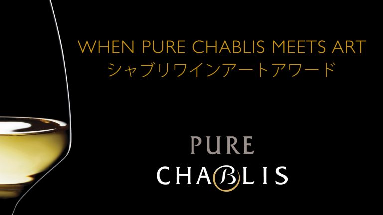 When Pure Chablis meets Art シャブリワインアートアワード