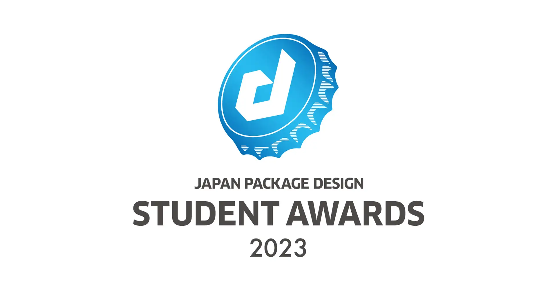 日本パッケージデザイン学生賞2023