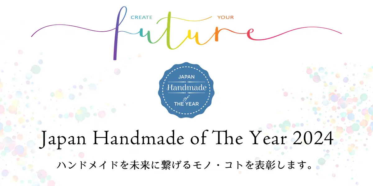 Japan Handmade of The Year 2024