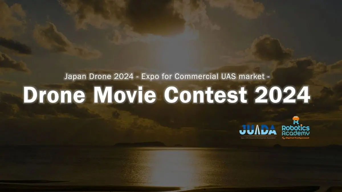 Drone Movie Contest 2024