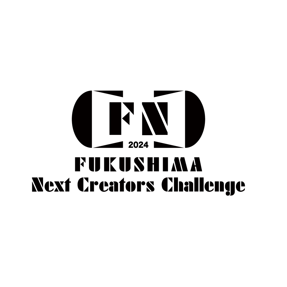 FUKUSHIMA Next Creators Challenge 2024