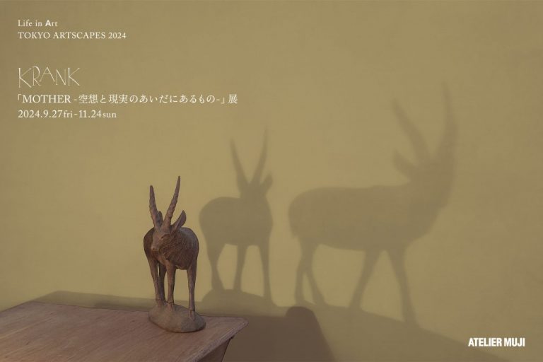 Life in Art “TOKYO ARTSCAPES 2024” krank『MOTHER -空想と現実のあいだにあるもの-』展