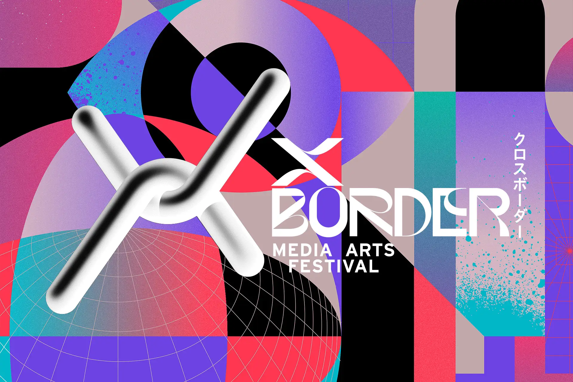 X BORDER PROJECT