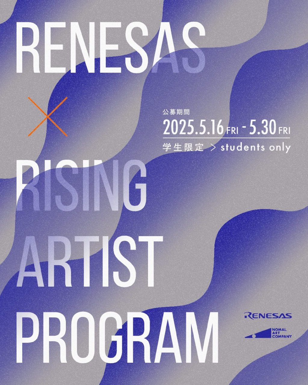 Renesas x Rising Artist Program